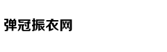 小学副校长课间带头跳鬼步舞